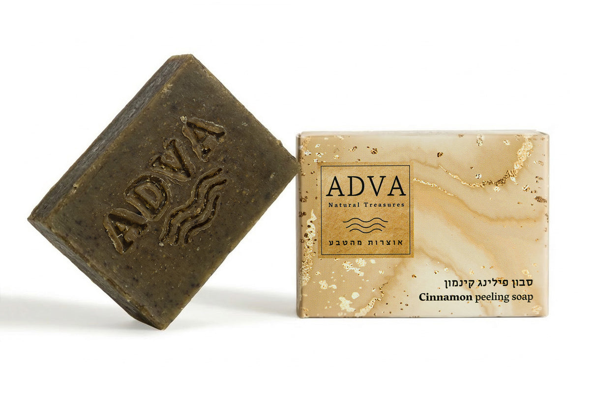 Cinnamon Exfoliating Soap