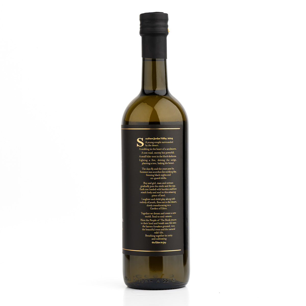 Einot Kedem Extra Virgin Olive Oil