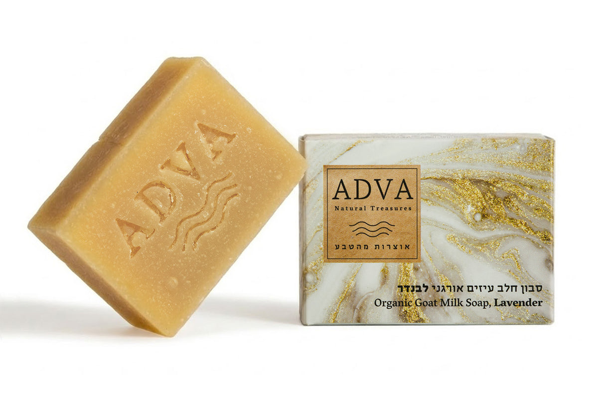 Lavender Goat's Milk Soap