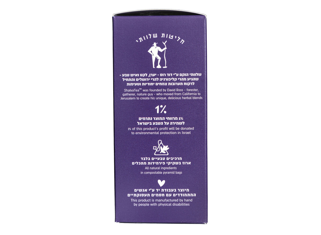 Lemongrass Olive Leaf - Galil Herbal Infusion