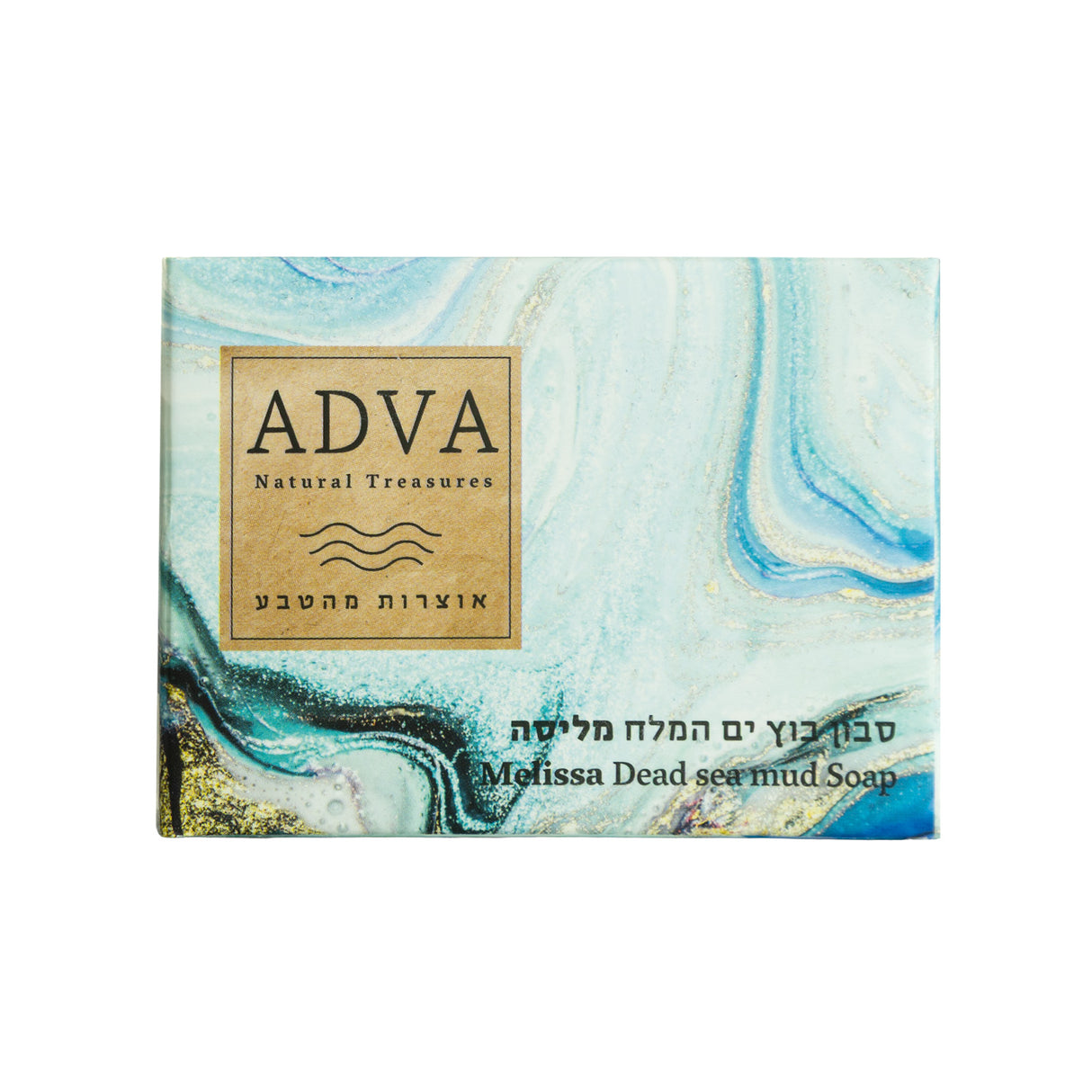 Melissa Dead Sea Mud Soap