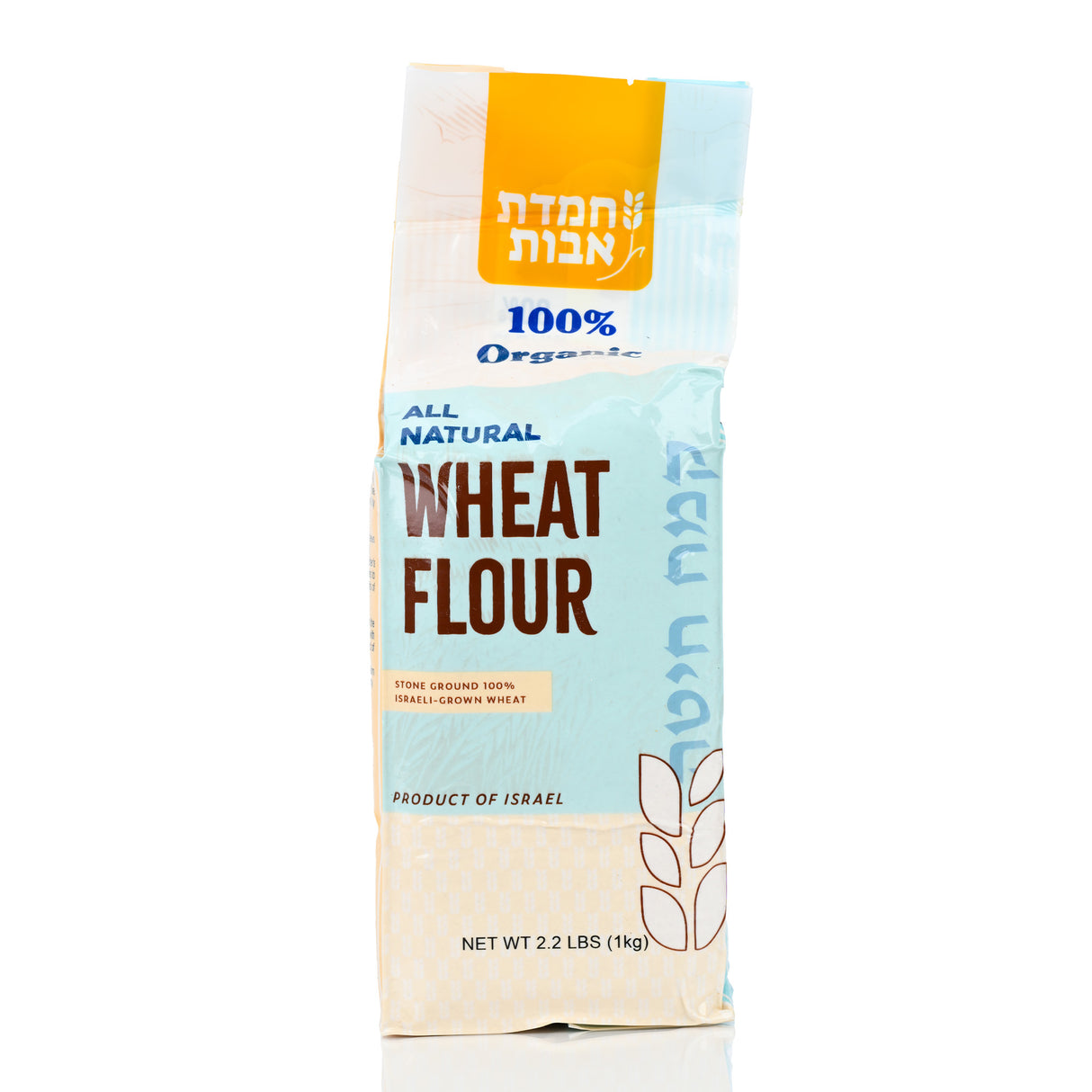 Organic Whole Wheat Flour