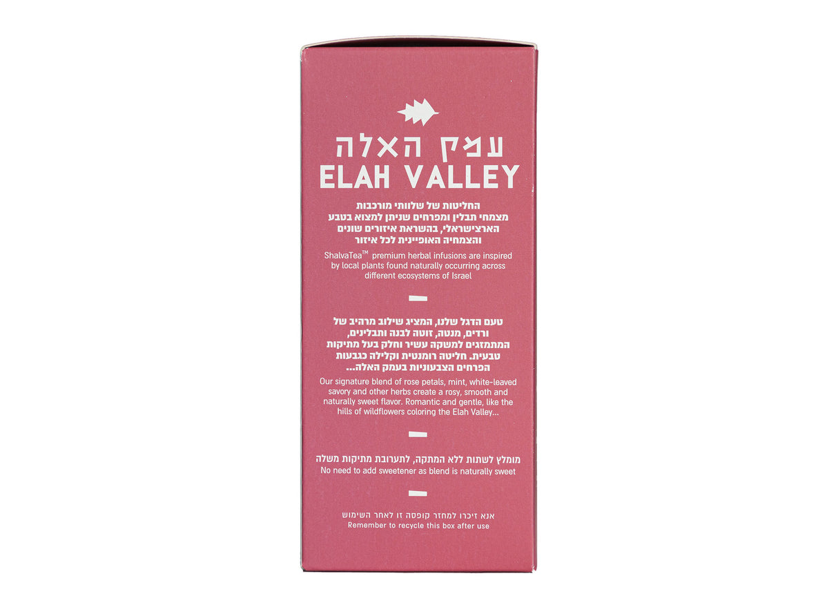 Peppermint Rose - Elah Valley Herbal Infusion