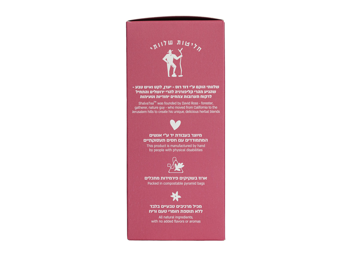 Peppermint Rose - Elah Valley Herbal Infusion