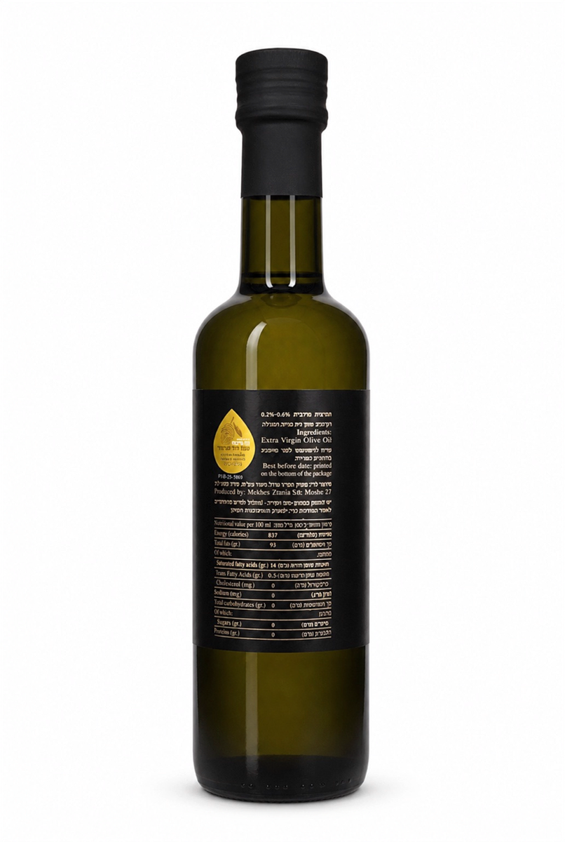 Picholine - Extra Virgin Olive Oil