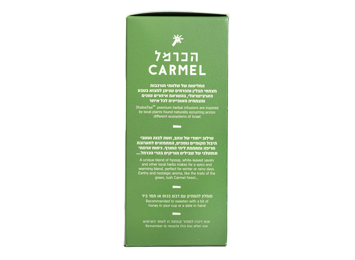 Rosemary Hyssop - Carmel Herbal Infusion