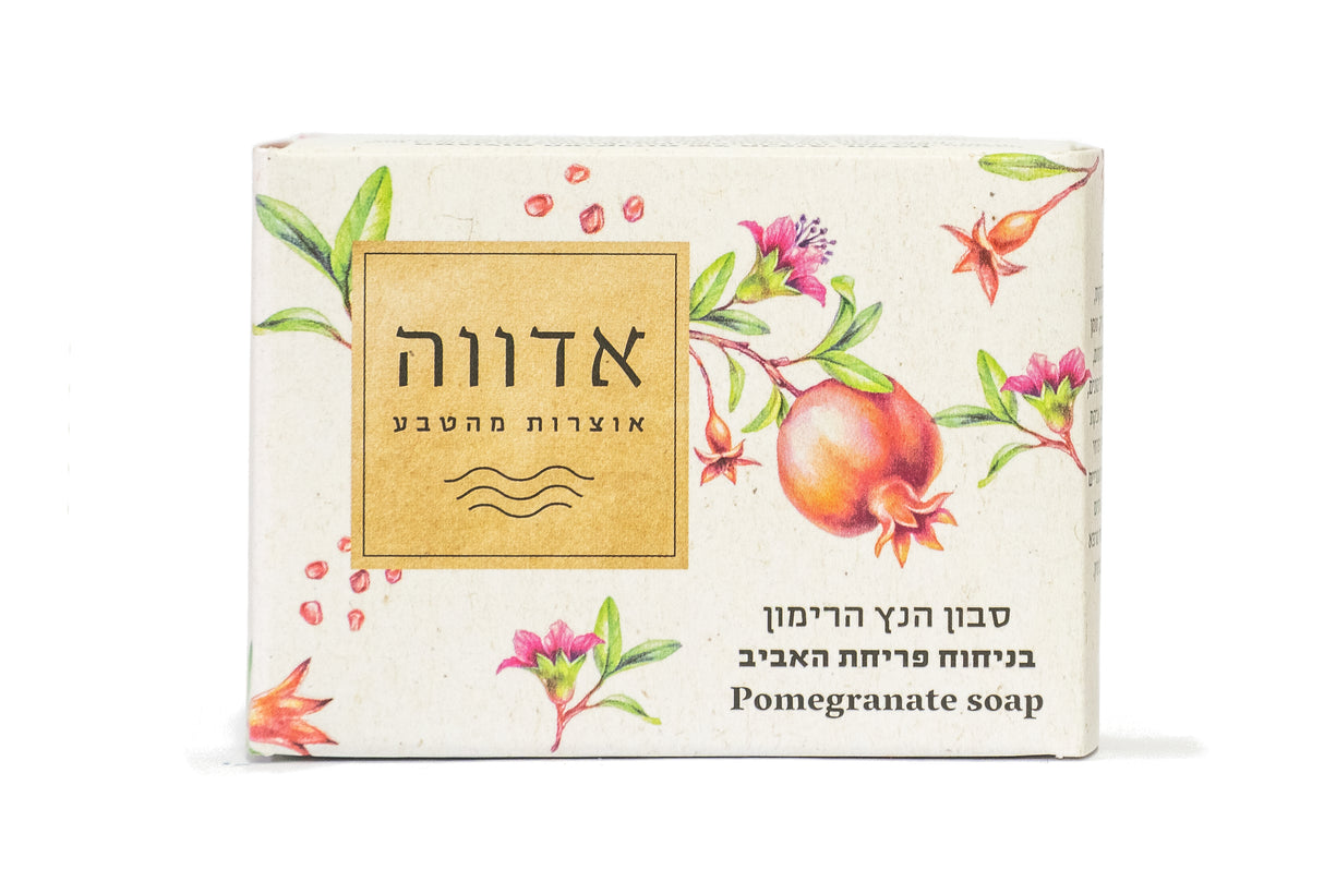 Pomegranate Soap