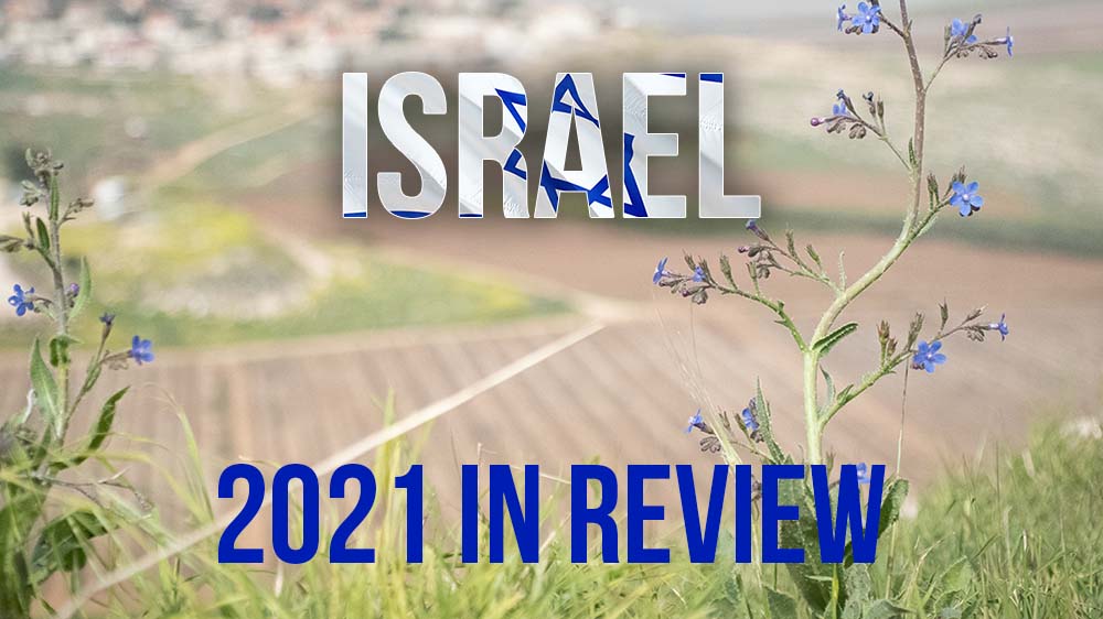 Israel Update: 2021 In The Rearview!