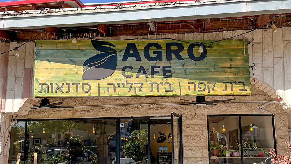 A Visit to one of Israel's Finest Cafes