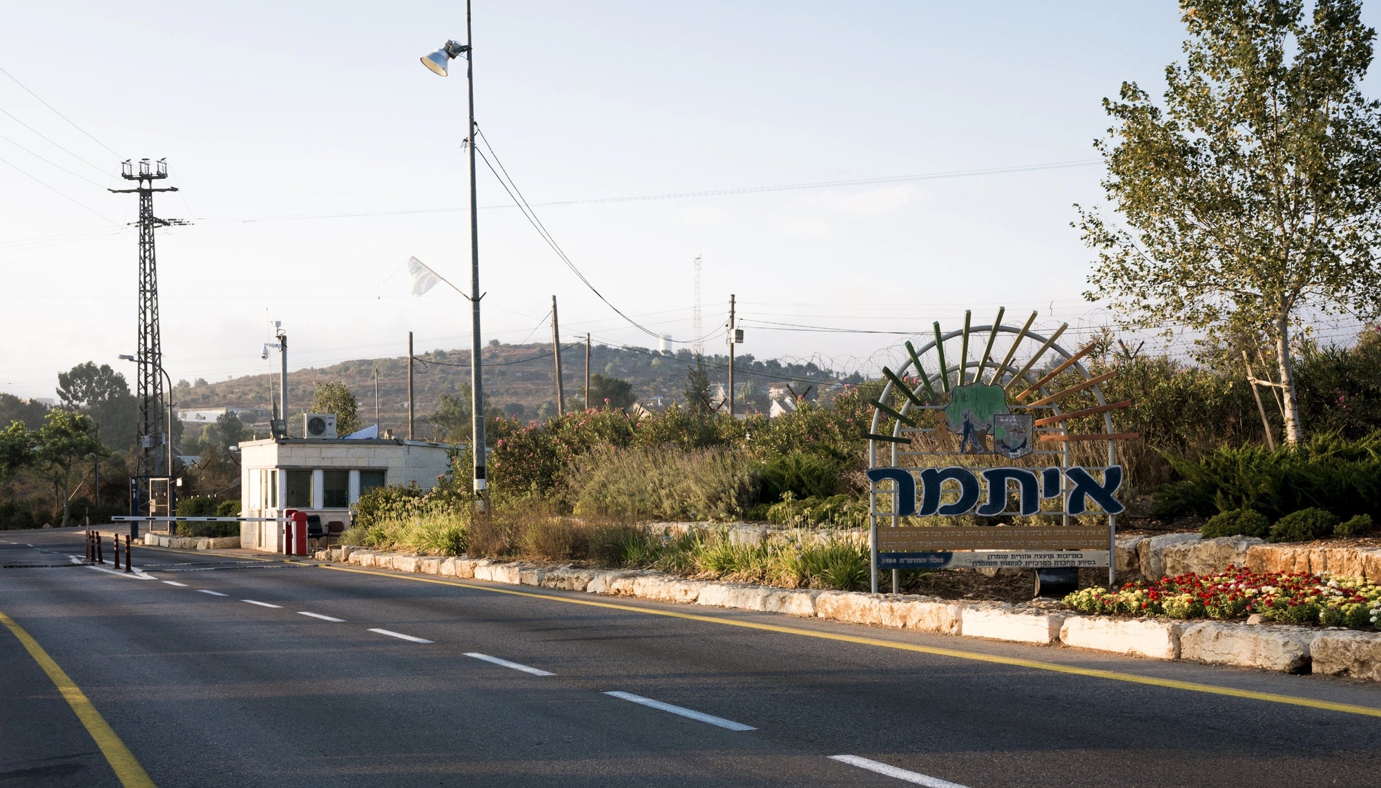 Community of Itamar in Judea and Samaria