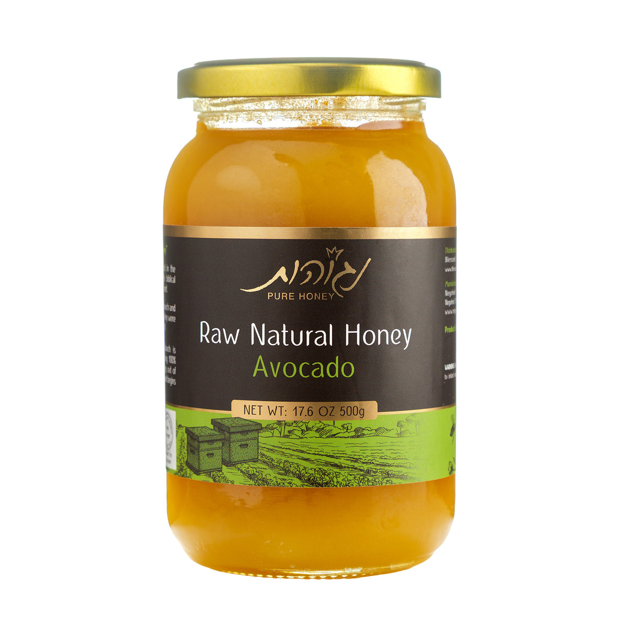 Avocado Honey