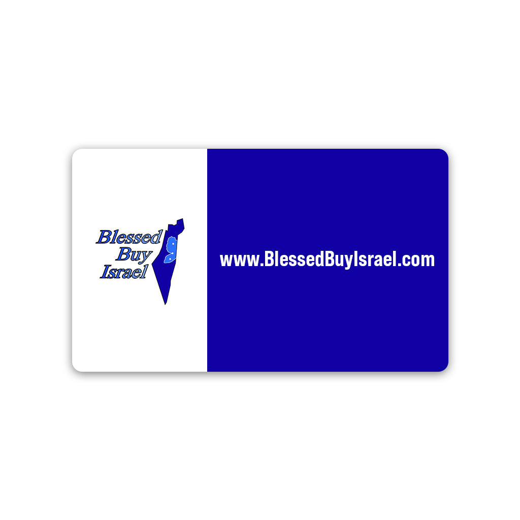 Blessed Buy Israel eGift Card