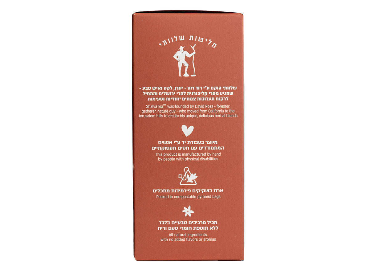 Chamomile Lavender - Arava Herbal Infusion