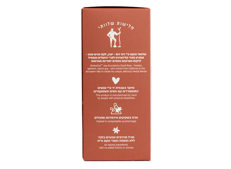 Chamomile Lavender - Arava Herbal Infusion