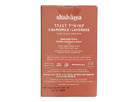 Chamomile Lavender - Arava Herbal Infusion