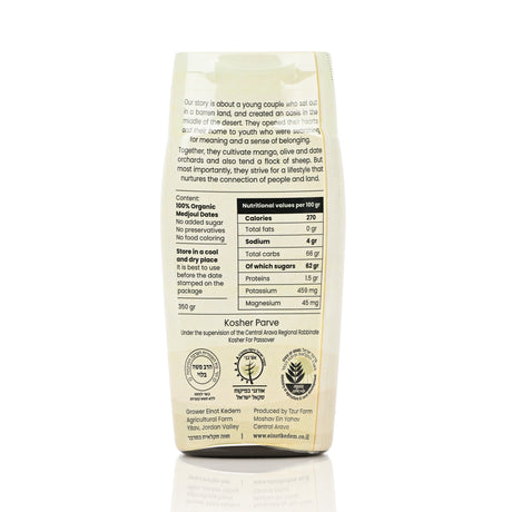 Organic Date Honey (Syrup)