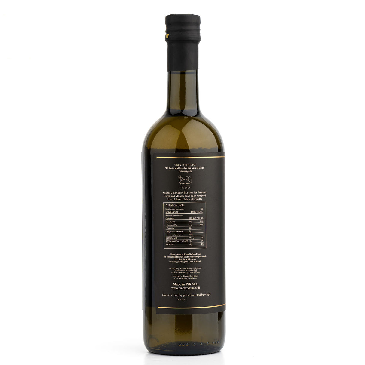 Einot Kedem Extra Virgin Olive Oil