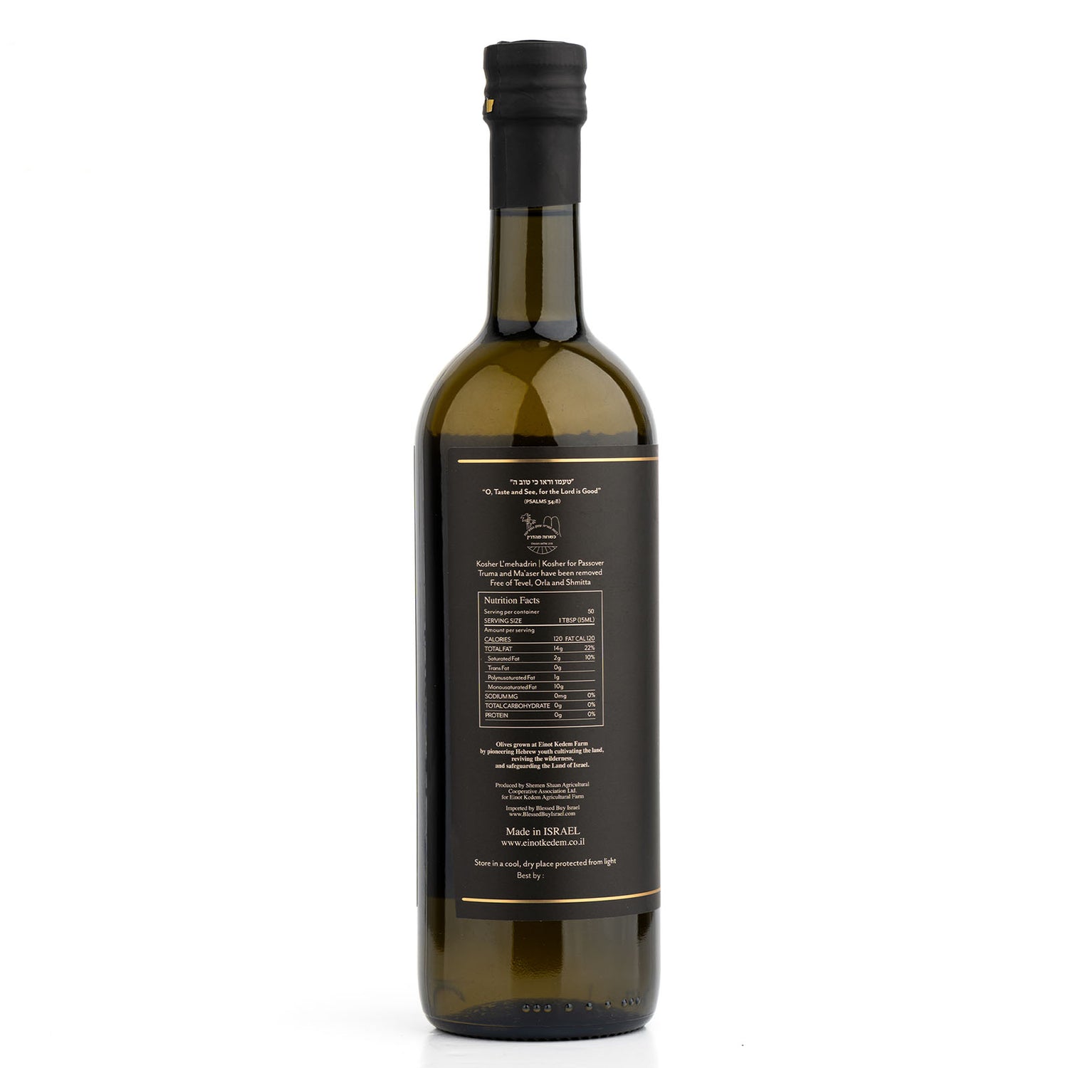 Einot Kedem Extra Virgin Olive Oil
