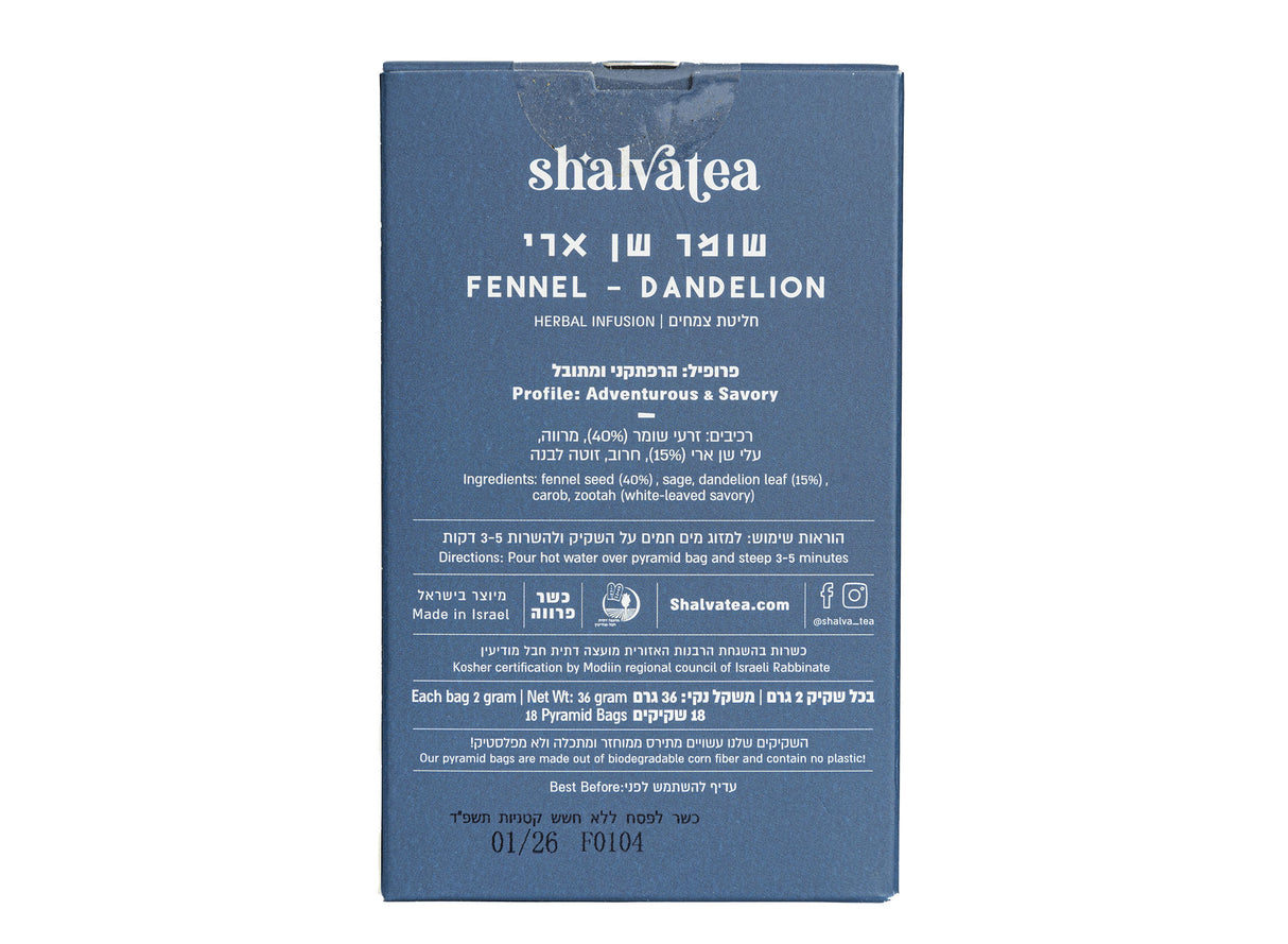 Fennel Dandelion - Ein Gedi Herbal Infusion