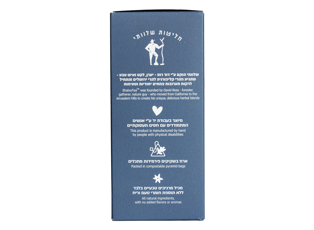 Fennel Dandelion - Ein Gedi Herbal Infusion