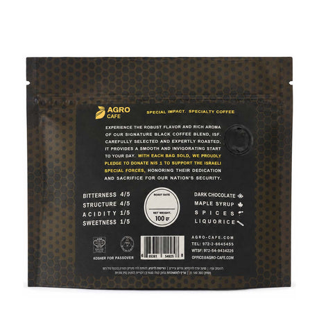 Israeli Special Forces - IDF Coffee Beans