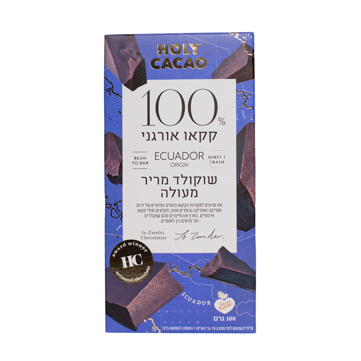 100% Ecuadorian Dark Chocolate