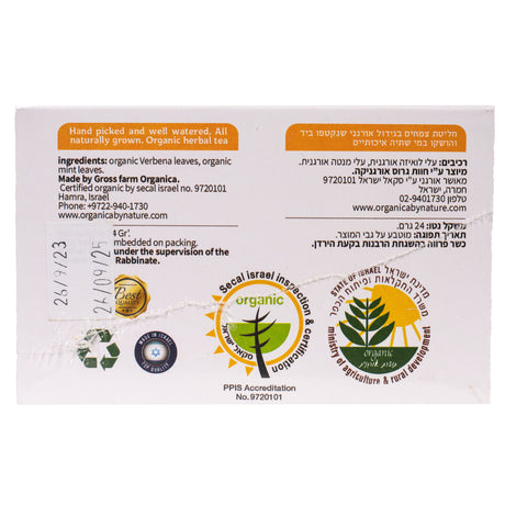 Organic Verbena & Peppermint Tea