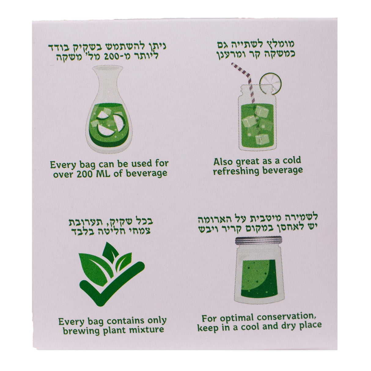 Organic Lemongrass & Spanish Mint Tea