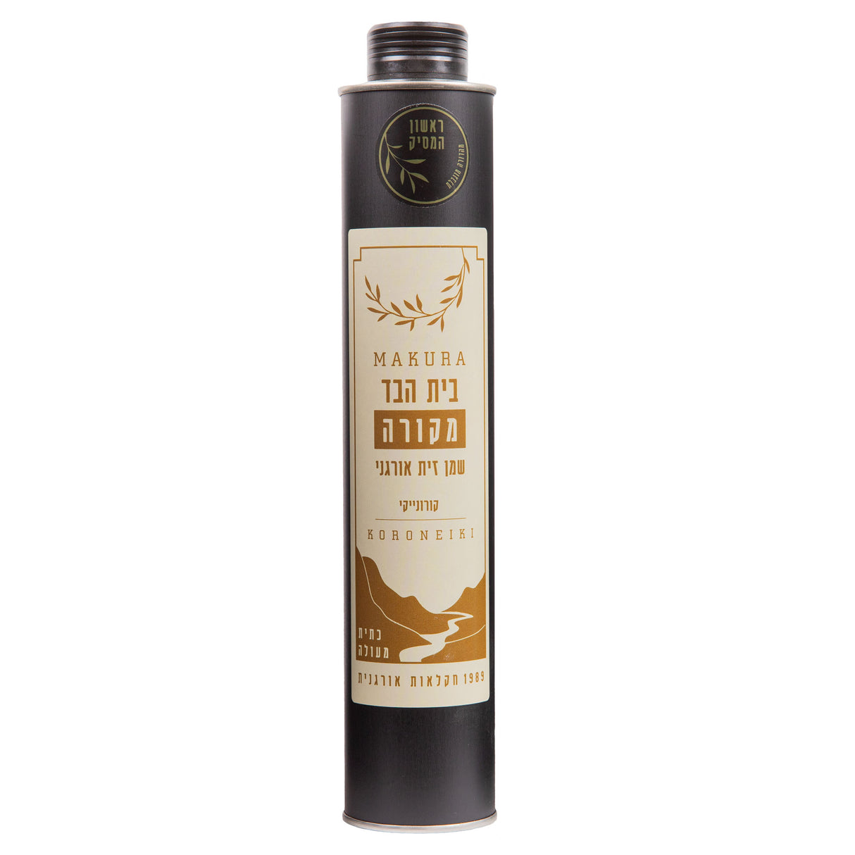 Organic Koroneiki Extra Virgin Olive Oil