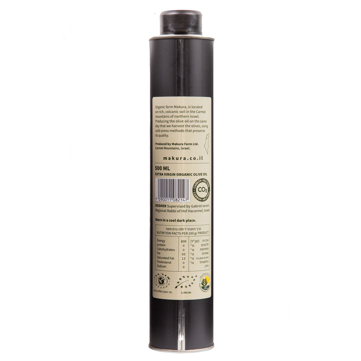 Organic Souri Extra Virgin Olive Oil