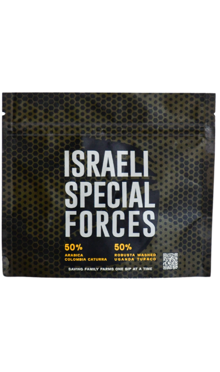 Israeli Special Forces - IDF Coffee