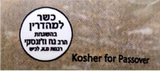 Negev Blend - Extra Virgin Olive Oil