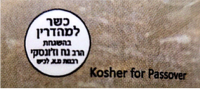 Negev Blend - Extra Virgin Olive Oil
