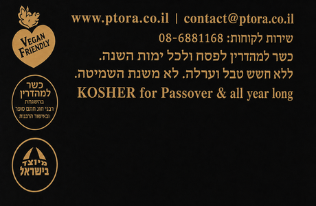 Picholine - Extra Virgin Olive Oil