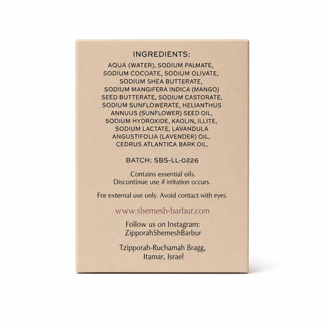 Lavender Lyrical Bar Soap