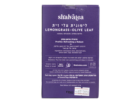 Lemongrass Olive Leaf - Galil Herbal Infusion