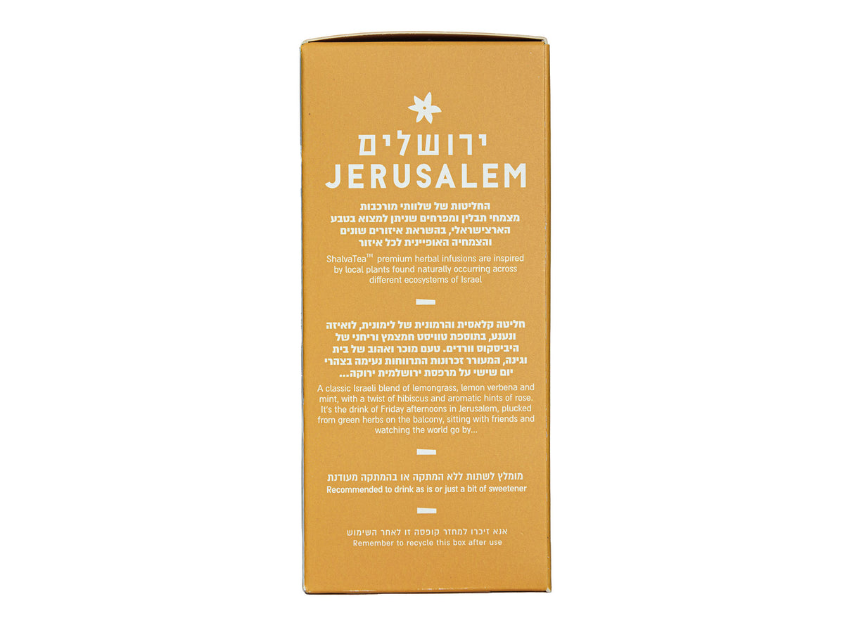 Lemongrass Lemon Verbena - Jerusalem Herbal Infusion