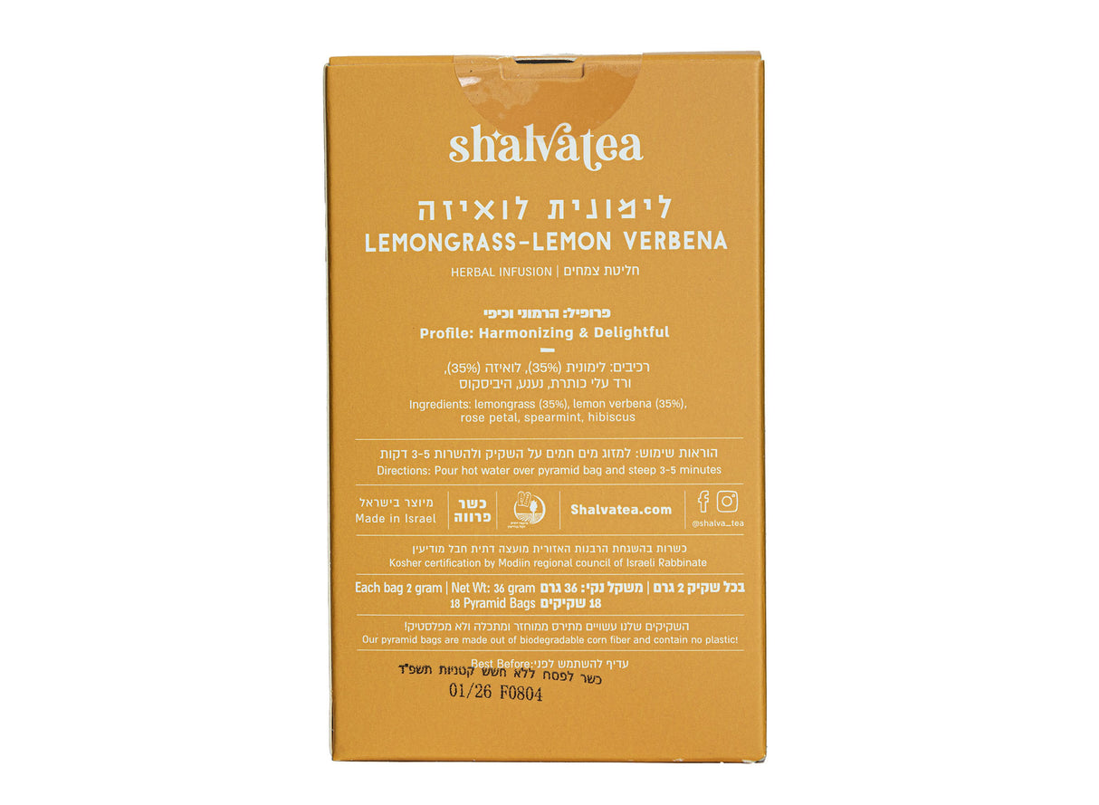 Lemongrass Lemon Verbena - Jerusalem Herbal Infusion