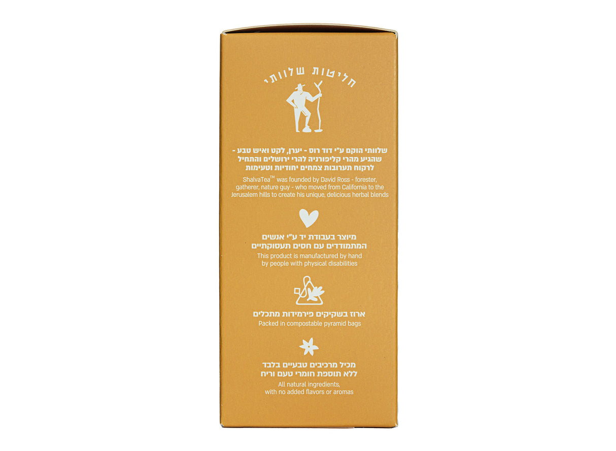 Lemongrass Lemon Verbena - Jerusalem Herbal Infusion