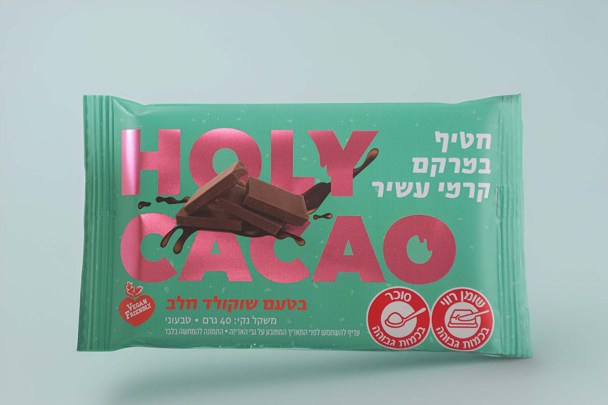 Dairy Free Milk Chocolate - from Holy Cocao