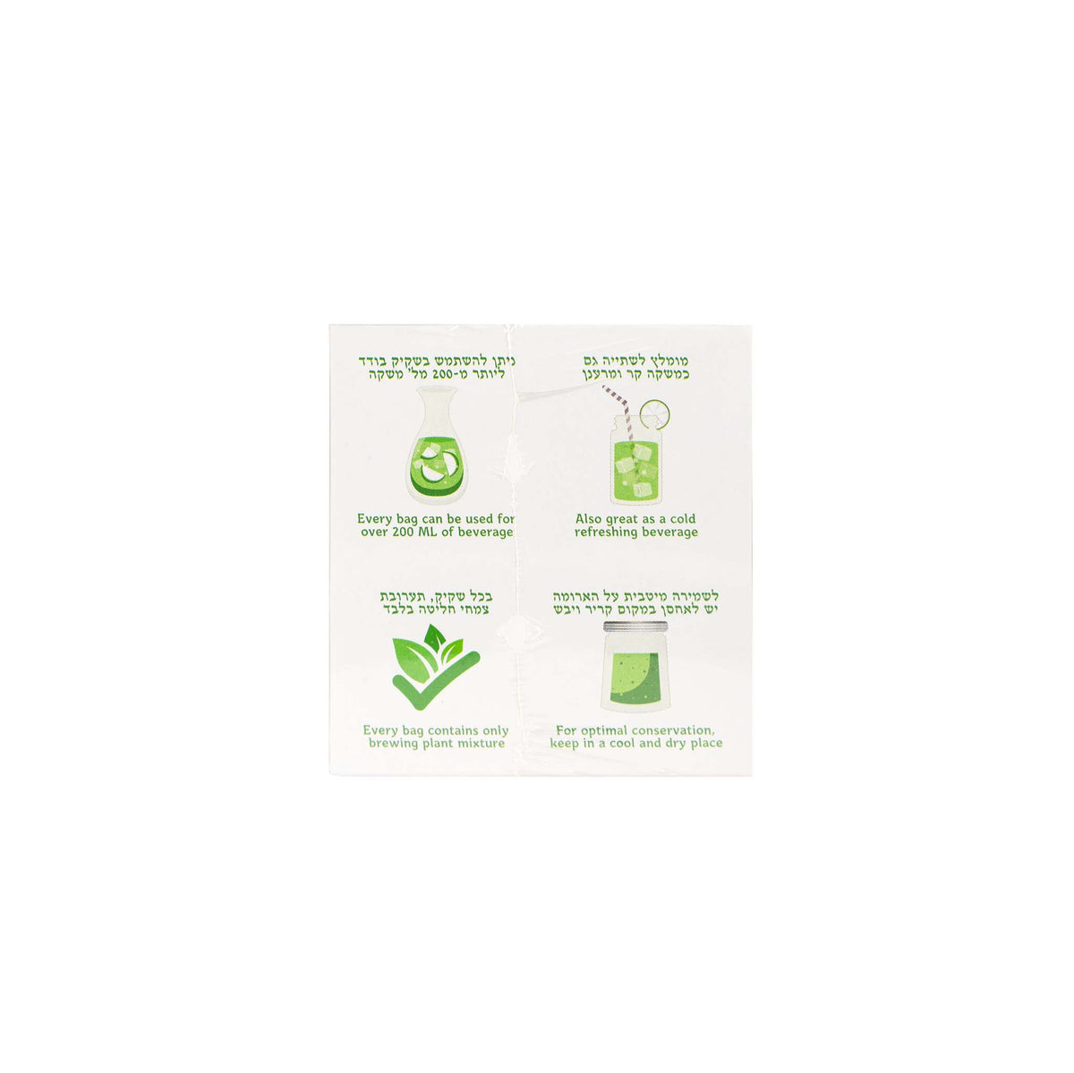 Organic Verbena &amp; Sage Tea