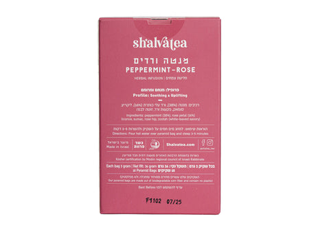 Peppermint Rose - Elah Valley Herbal Infusion
