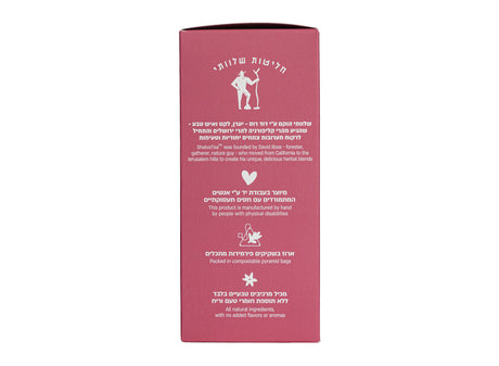 Peppermint Rose - Elah Valley Herbal Infusion