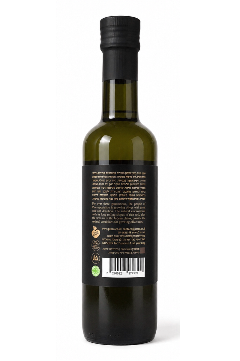 Picholine - Extra Virgin Olive Oil