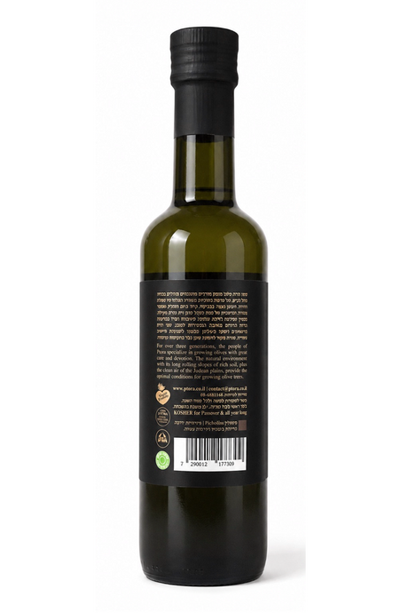 Picholine - Extra Virgin Olive Oil