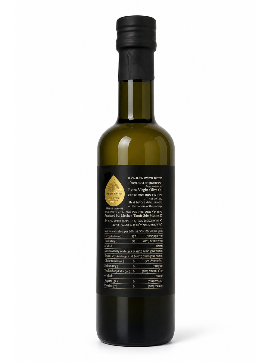 Barnea – Extra Virgin Olive Oil