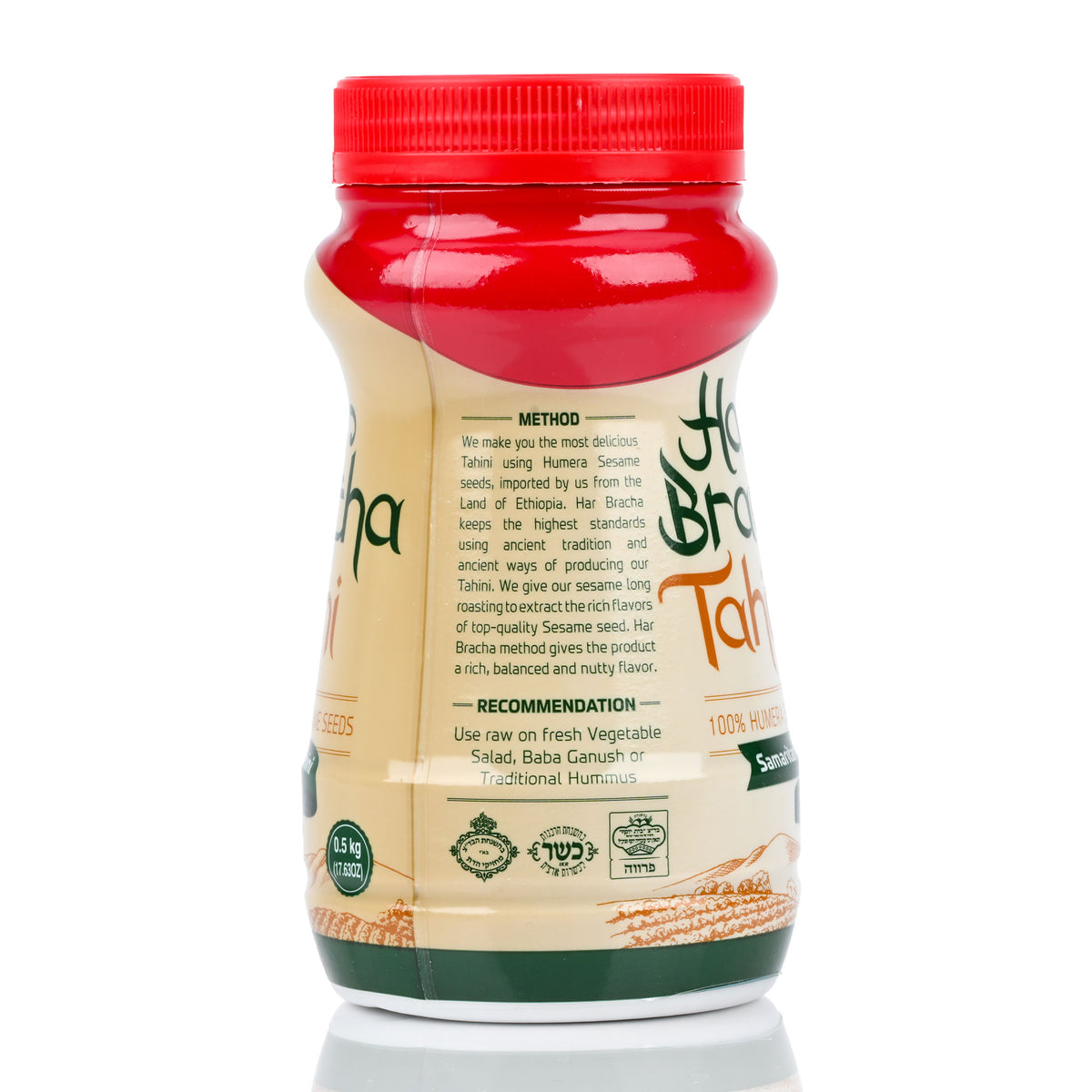 Pure Tahini