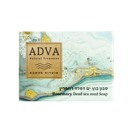 Rosemary Dead Sea Mud Soap