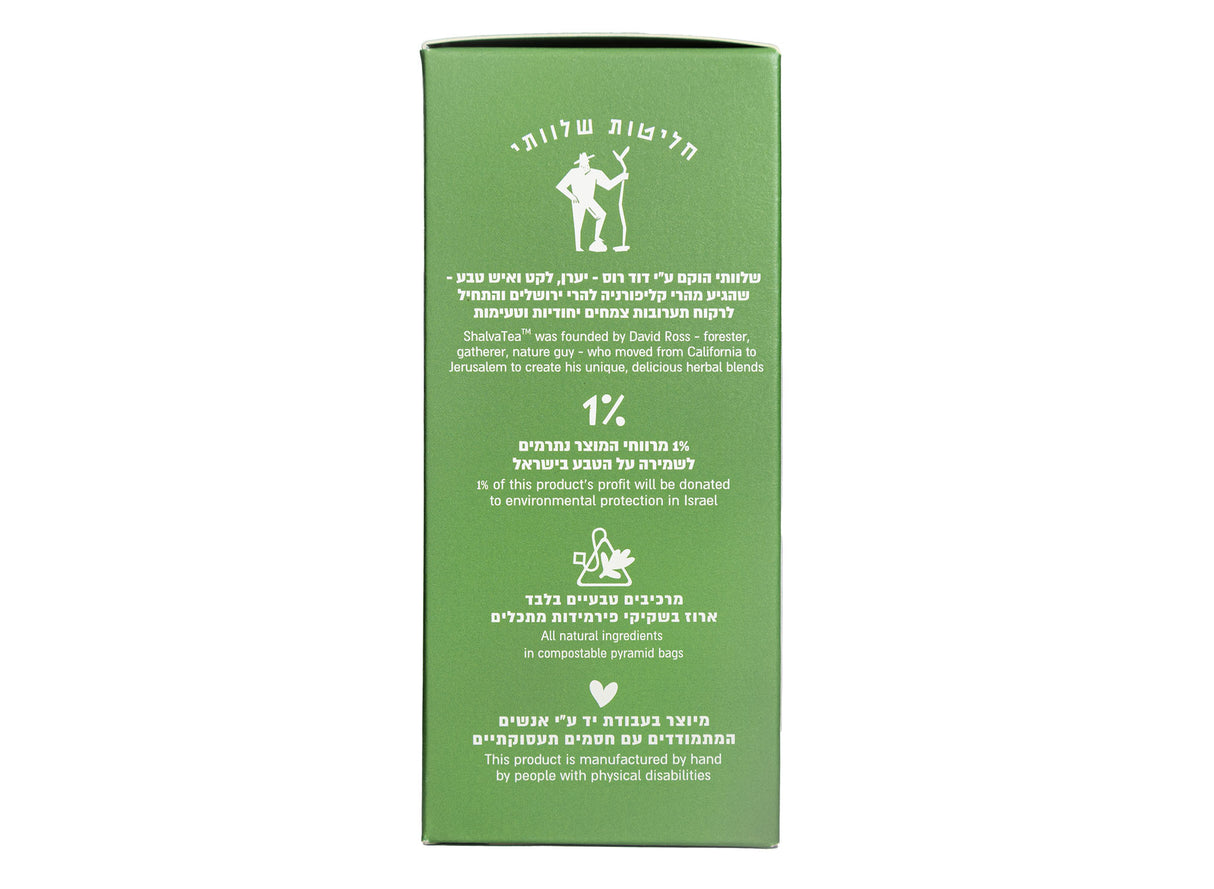 Rosemary Hyssop - Carmel Herbal Infusion