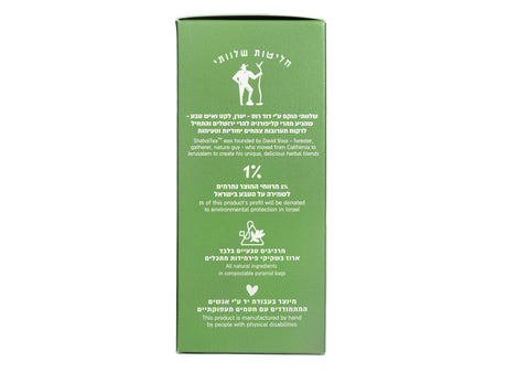 Rosemary Hyssop - Carmel Herbal Infusion